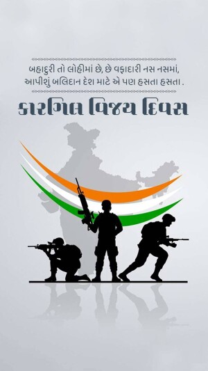 Silhouette of soldiers with Indian flag and map