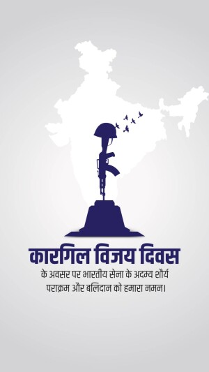 Kargil Vijay Diwas tribute with Indian map and soldier's helmet