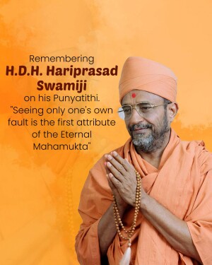 Portrait of H.D.H. Hariprasad Swamiji with a quote