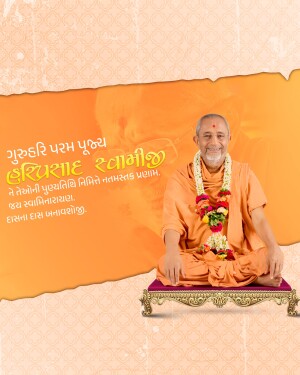 Image of Swamiji in orange attire with a garland, seated in a meditative pose.