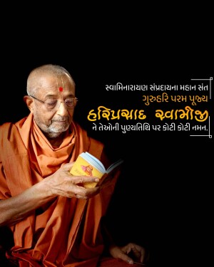 Portrait of Pramukh Swami Maharaj reading a book