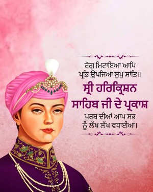 Portrait of Maharaja Ranjit Singh, the first Maharaja of the Sikh Empire