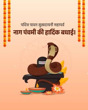 Nag Panchami greeting with Shiva Linga and snake