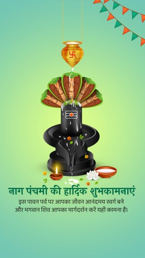 Image depicting a Shivling with a snake and festive decorations for Nag Panchami