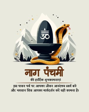 Illustration of a Shiva Lingam with a cobra and mountain backdrop for Naga Panchami