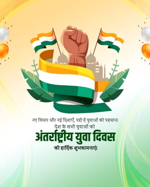 Image depicting a raised fist with Indian flags and Taj Mahal in the background, celebrating International Youth Day.