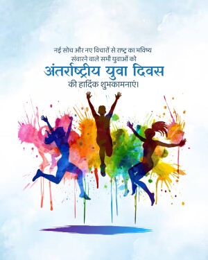 Colorful illustration of young people celebrating International Youth Day with splashes of paint.