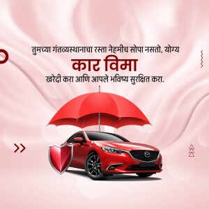 Red car with umbrella and shield representing car insurance