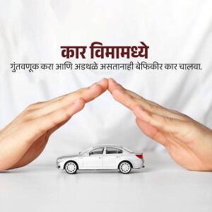 Hands protecting a toy car, representing car insurance.
