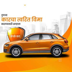 Advertisement for quick car insurance with an orange car and shield graphic.