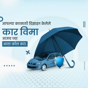 Illustration of a car under an umbrella with a shield, representing car insurance.