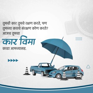 Image depicting car insurance with a car under an umbrella and damaged vehicles.