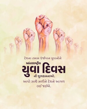 Multiple hands raised in fists with text in Gujarati celebrating Youth Day.