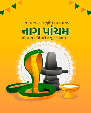 Naga Panchami festival illustration with snake and Shiva Lingam