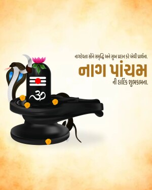 Image of Lord Shiva with a snake and lotus flower for Naga Panchami