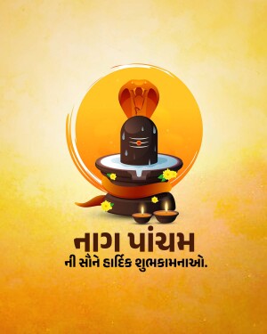 Shiv Lingam with decorative elements and text wishing Maha Shivaratri