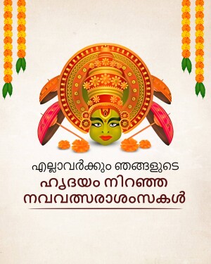 Illustration of a Kathakali face with floral decorations for Onam