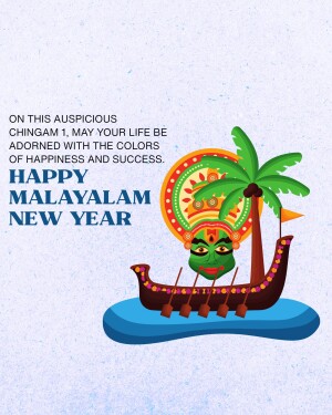 Illustration of a traditional Kerala houseboat with a Kathakali face and palm leaves, celebrating Malayalam New Year.