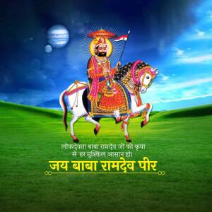 Baba Ramdev Peer - A Divine Figure Flyer For Google Business Profile