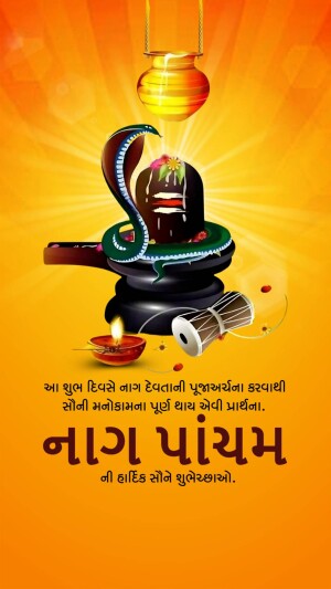 Image depicting Lord Shiva with a cobra and traditional Naga Panchami elements.