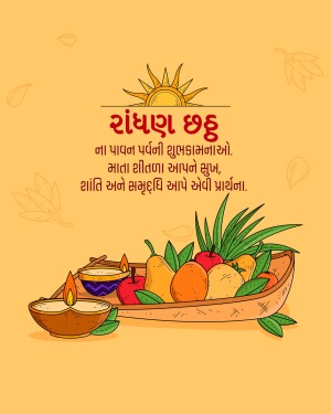 Rath Yatra greeting with fruits, lamp, and sun illustration