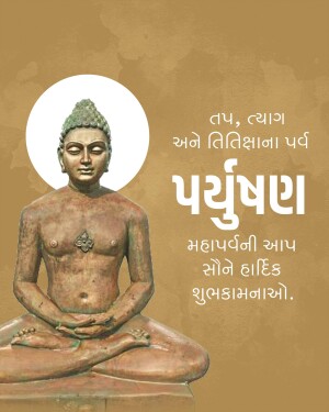 Image of Lord Parshvanatha with text in Gujarati for Parushnath Jayanti