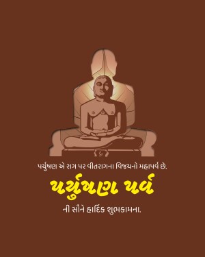 Image of Lord Mahavira in a meditative pose with text wishing Happy Mahavir Jayanti