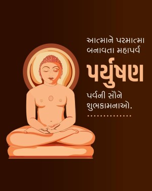 Image of Lord Parshvanatha with text wishing a happy Parushnath Jayanti