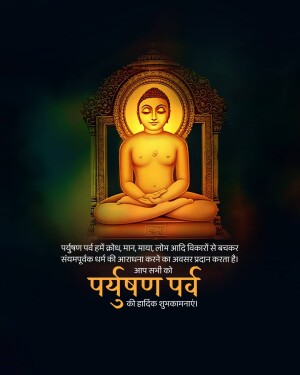 Image of Lord Buddha with text 'Parushna Parv' and greetings in Hindi.