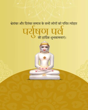 Image depicting a white statue of a Jain Tirthankara with text wishing a happy Paryushan Parv.