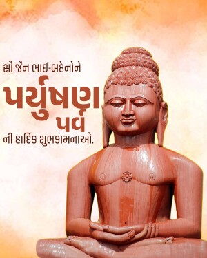 Statue of Lord Parshvanath with greetings in Gujarati