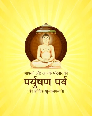 Image of Lord Buddha in meditation with text wishing a happy Paryushan Parv