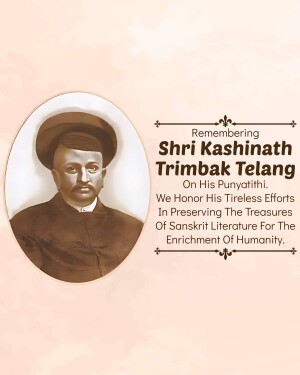 Portrait of Shri Kashinath Trimbak Telang with text commemorating his Punyathithi