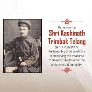 Portrait of Shri Kashinath Trimbak Telang, a scholar of Sanskrit literature.