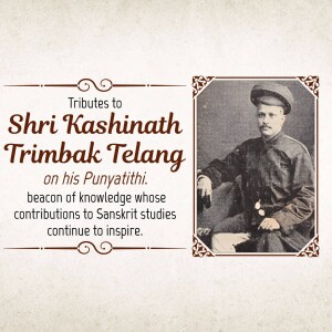 Portrait of Shri Kashinath Trimbak Telang with tribute text
