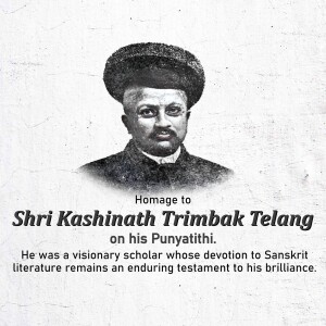 Portrait of Shri Kashinath Trimbak Telang with text honoring his Punyathithi