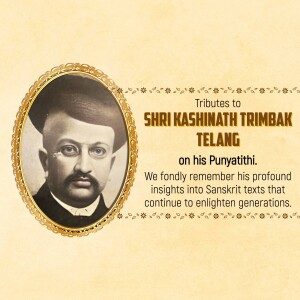 Portrait of Shri Kashinath Trimbak Telang with tribute text