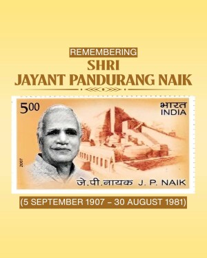 Commemorative stamp featuring Shri Jayant Pandurang Naik