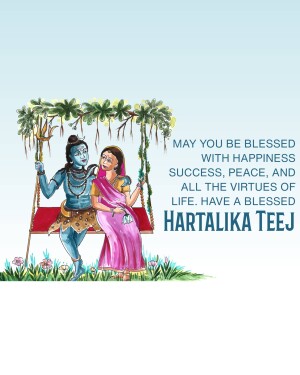 Lord Shiva and Parvati on a swing with Hartalika Teej greetings