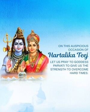 Image of Lord Shiva and Goddess Parvati celebrating Hartalika Teej