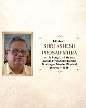 Portrait of Shri Ashesh Prasad Mitra with tribute text