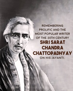 Black and white portrait of Sarat Chandra Chattopadhyay with text commemorating his Jayanti.