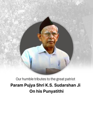 Portrait of Param Pujya Shri K.S. Sudarshan Ji