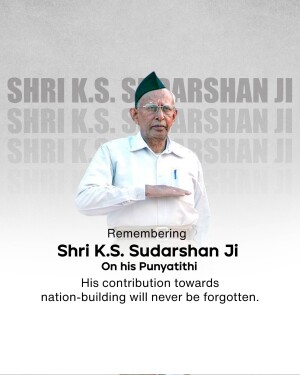 Portrait of Shri K.S. Sudarshan Ji with text commemorating his Punyatithi