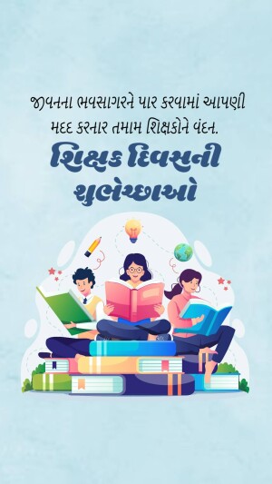 Illustration of students reading books with a stack of books and educational icons.