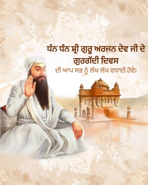 Portrait of Guru Nanak Dev Ji with Golden Temple in the background