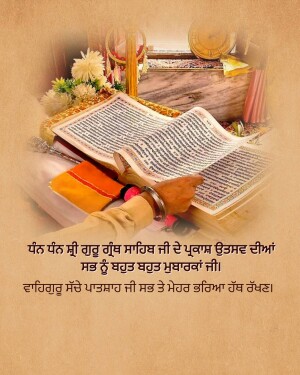 Open Guru Granth Sahib with a hand pointing to the text, with flowers and a golden backdrop.