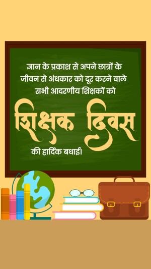 Good Morning
