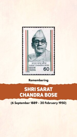 Sarat Chandra Bose Jayanti