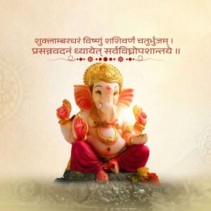 Image of Lord Ganesha with Sanskrit Shloka